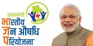 प्रधानमंत्री भारतीय जनऔषधि परियोजना (Pradhan Mantri Bhartiya Janaushadhi Kendra ), भूमिकाएं, PMBJK खोलने के लिए आवश्यक शपथ पत्र, मार्जिन और प्रोत्साहन, महत्वपूर्ण परिचालन नियम और शर्तें, BPPI की भूमिका, आवेदन के साथ संलग्न किए जाने वाले आवश्यक दस्तावेजों-