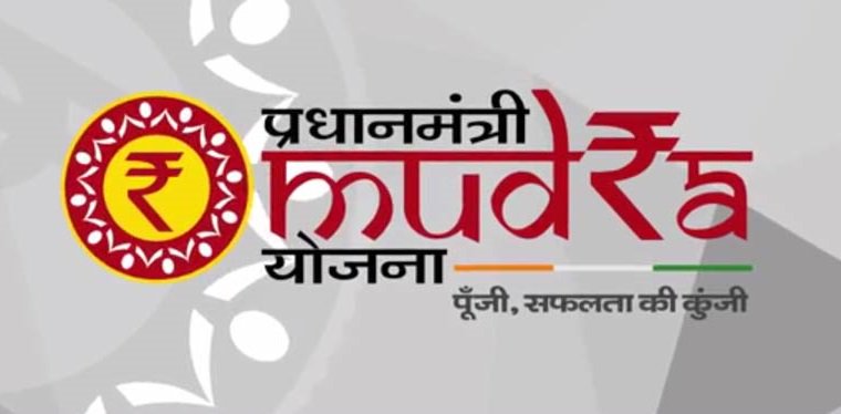 प्रधानमंत्री मुद्रा योजना (Pradhan Mantri Mudra Yojana) 