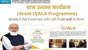 GRAM UJALA Scheme