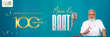 Maan Ki Baat 100th episode 