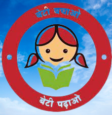 बेटी बचाओ बेटी पढाओ योजना: बालिकाओं के सशक्तिकरण के लिए एक योजना (Beti Bachao Beti Padhao Yojana: A Scheme for the Empowerment of the Girl Child)