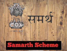 Samarth Scheme