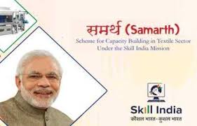 Samarth Scheme