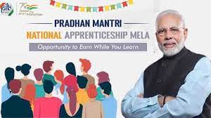 Pradhan Mantri National Apprenticeship Mela (PMNAM)